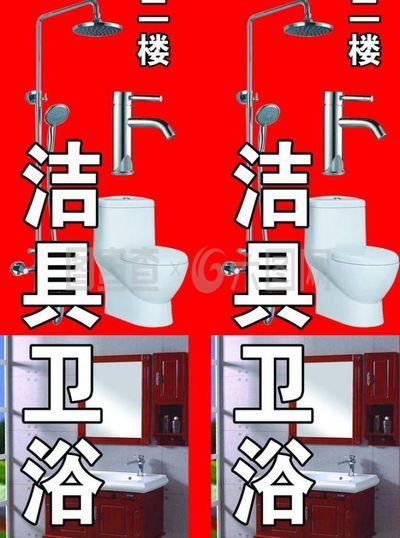 卫浴空间的艺术与功能 精选洁具卫浴图片赏析