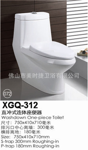 新古绮卫浴洁具 直冲式连体座便器的卓越之选