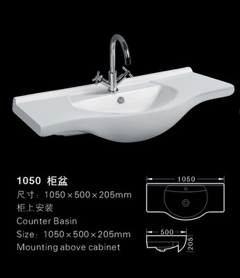帝鸿卫浴1050款洗手盆 现代浴室空间的精致之选